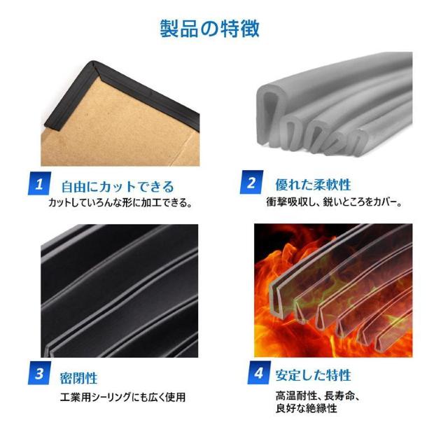 ゴム製U字エッジバンド 1m ソフト エッジプロテクター カバー エッジガード エッジバンディング 汎用 フリーサイズ カット加工 < インテリア/ライフ  ゴム製U字エッジバンド 1m ソフト エッジプロテクター カバー エッジガード エッジバンディング 汎用 フリーサイズ カット加工 < インテリア/ライフの