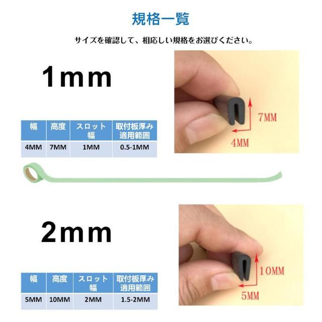 ゴム製U字エッジバンド 1m ソフト エッジプロテクター カバー エッジガード エッジバンディング 汎用 フリーサイズ カット加工 < インテリア/ライフ  ゴム製U字エッジバンド 1m ソフト エッジプロテクター カバー エッジガード エッジバンディング 汎用 フリーサイズ カット加工 < インテリア/ライフの