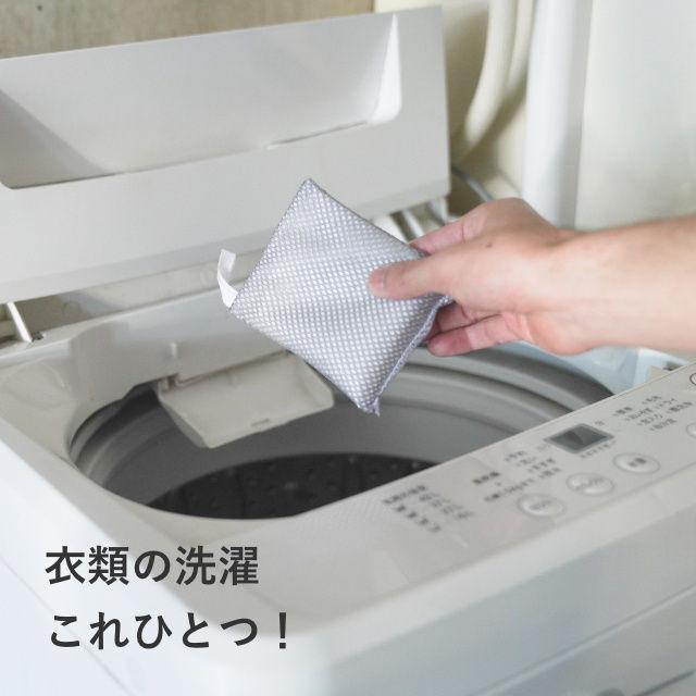 《New》ポイっと入れるだけ…洗濯物&洗濯槽の除菌・消臭★爽泡/SAWAWA Ag+<ライトブルー>【未開封】 < インテリア/ライフ 《New》ポイっと入れるだけ…洗濯物&洗濯槽の除菌・消臭★爽泡/SAWAWA Ag+<ライトブルー>【未開封】 < インテリア/ライフの