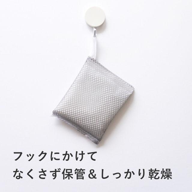 《New》ポイっと入れるだけ…洗濯物&洗濯槽の除菌・消臭★爽泡/SAWAWA Ag+<ライトブルー>【未開封】 < インテリア/ライフ 《New》ポイっと入れるだけ…洗濯物&洗濯槽の除菌・消臭★爽泡/SAWAWA Ag+<ライトブルー>【未開封】 < インテリア/ライフの