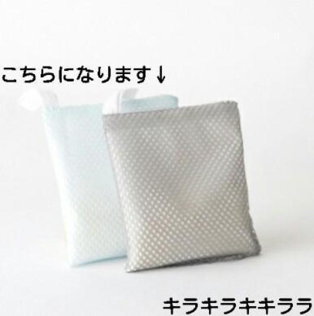 《New》ポイっと入れるだけ…洗濯物&洗濯槽の除菌・消臭★爽泡/SAWAWA Ag+<ライトブルー>【未開封】 < インテリア/ライフ 《New》ポイっと入れるだけ…洗濯物&洗濯槽の除菌・消臭★爽泡/SAWAWA Ag+<ライトブルー>【未開封】 < インテリア/ライフの