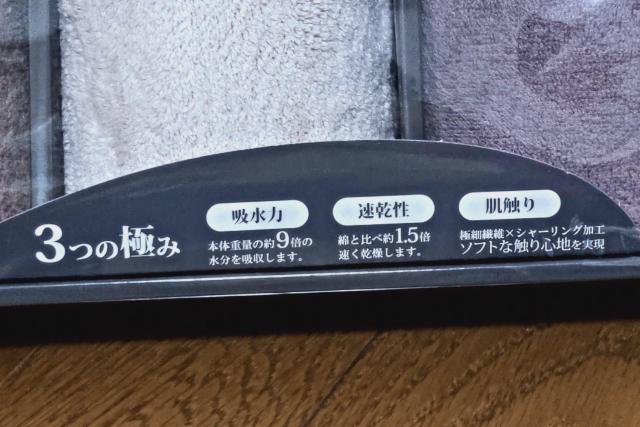 FUWARI no KIWAMI \tgnJ`^I3Zbg  CeA/Ct 
