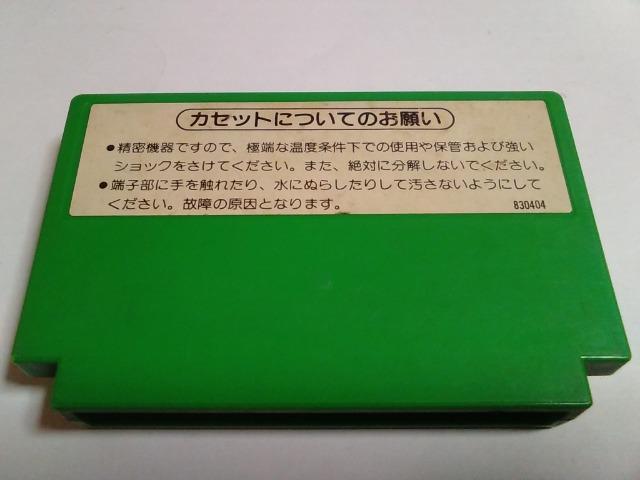FC/【8本迄送料180円!!】ポパイ≪匿名らくらく定額便≫【ソフトのみ】★メンテ済み!!★↓ご落札価格↓ < ゲーム本体/ソフト  FC/【8本迄送料180円!!】ポパイ≪匿名らくらく定額便≫【ソフトのみ】★メンテ済み!!★↓ご落札価格↓ < ゲーム本体/ソフトの