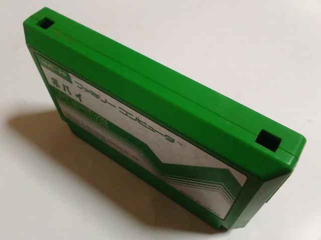 FC/【8本迄送料180円!!】ポパイ≪匿名らくらく定額便≫【ソフトのみ】★メンテ済み!!★↓ご落札価格↓ < ゲーム本体/ソフト  FC/【8本迄送料180円!!】ポパイ≪匿名らくらく定額便≫【ソフトのみ】★メンテ済み!!★↓ご落札価格↓ < ゲーム本体/ソフトの