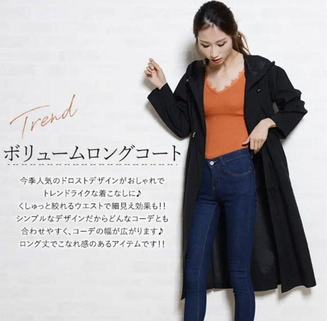 ウエスト細見え ボリュームロングコート ブラック サイズF < 女性ファッション  ウエスト細見え ボリュームロングコート ブラック サイズF  < 女性ファッションの