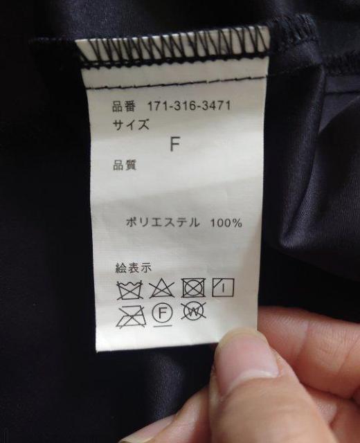 ウエスト細見え ボリュームロングコート ブラック サイズF < 女性ファッション  ウエスト細見え ボリュームロングコート ブラック サイズF < 女性ファッションの