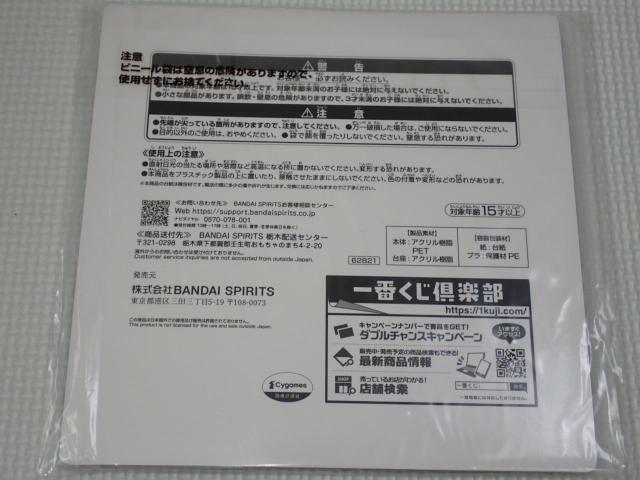 ウマ娘 プリティーダービー Season 3 一番くじ F賞 < アニメ/コミック/キャラクター ウマ娘 プリティーダービー Season 3 一番くじ F賞 < アニメ/コミック/キャラクターの