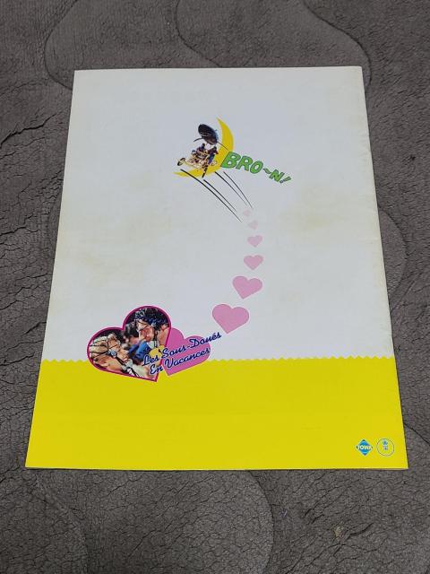 ザ・カンニング アルバイト情報 パンフレット < ホビー ザ・カンニング アルバイト情報 パンフレット < ホビーの