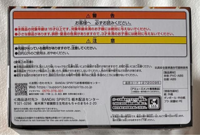 ONE PIECE ワンピース BATTLE RECORD COLLECTION ナミ < アニメ/コミック/キャラクター  ONE PIECE ワンピース BATTLE RECORD COLLECTION ナミ < アニメ/コミック/キャラクターの