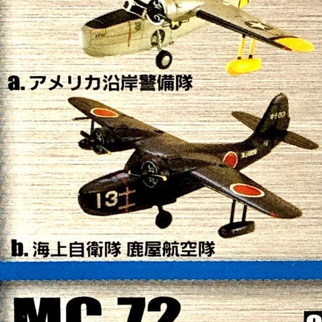 GtgCY 1/144 @RNV O} JRFE5 O[X C㎩q q  zr[ 