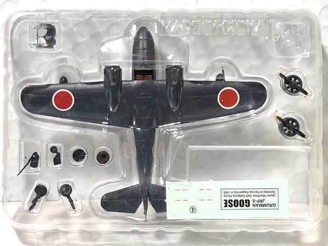 GtgCY 1/144 @RNV O} JRFE5 O[X C㎩q q  zr[ 