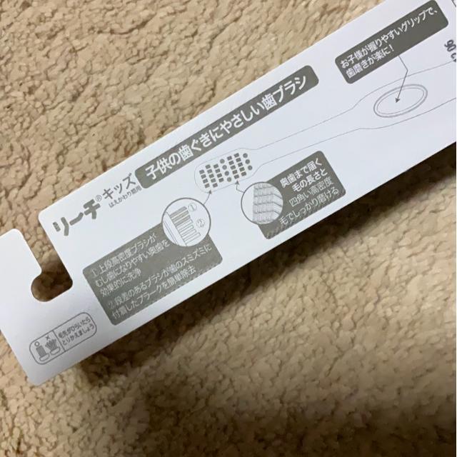 新品未開封 ディズニープリンセス 子供用 歯ブラシ ポイント消化にも < アニメ/コミック/キャラクター 新品未開封 ディズニープリンセス 子供用 歯ブラシ ポイント消化にも < アニメ/コミック/キャラクターの