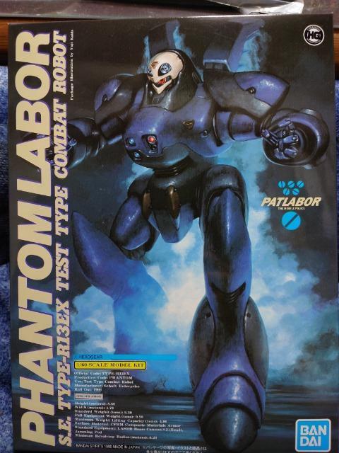 パトレイバー 1/60 ファントムレイバー 再販版 < ホビー  パトレイバー 1/60 ファントムレイバー 再販版  < ホビーの