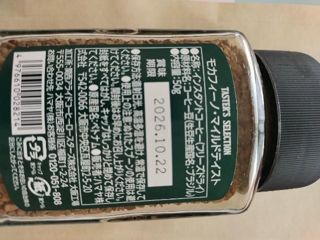 n}  }Ch eCXg  MOCAFINO  50g(ܖ:2026.10.22)  O/hN 