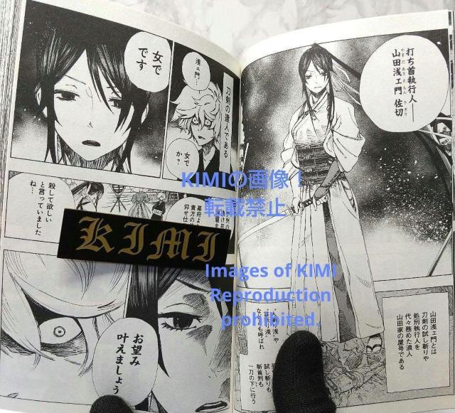 初版 地獄楽 1 コミック 2018 賀来 ゆうじ (著) Rare 1st Edition Hell's Paradise Ji < アニメ/コミック/キャラクター  初版 地獄楽 1 コミック 2018 賀来 ゆうじ (著) Rare 1st Edition Hell's Paradise Ji < アニメ/コミック/キャラクターの