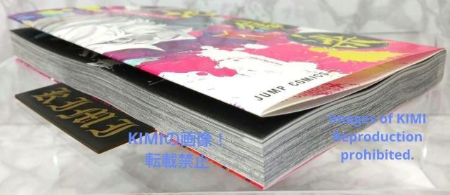 初版 地獄楽 1 コミック 2018 賀来 ゆうじ (著) Rare 1st Edition Hell's Paradise Ji < アニメ/コミック/キャラクター  初版 地獄楽 1 コミック 2018 賀来 ゆうじ (著) Rare 1st Edition Hell's Paradise Ji < アニメ/コミック/キャラクターの