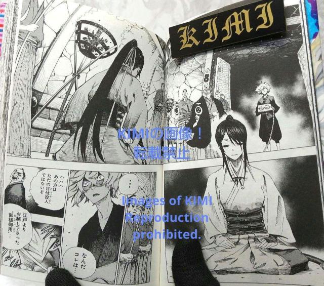 初版 地獄楽 1 コミック 2018 賀来 ゆうじ (著) Rare 1st Edition Hell's Paradise Ji < アニメ/コミック/キャラクター  初版 地獄楽 1 コミック 2018 賀来 ゆうじ (著) Rare 1st Edition Hell's Paradise Ji < アニメ/コミック/キャラクターの