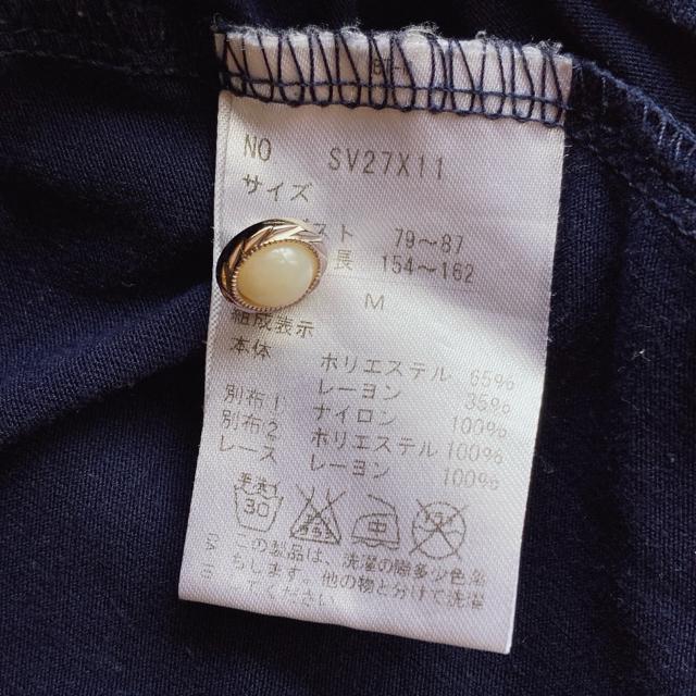 axes femme アクシーズ レース襟 半袖 トップス カットソー M ネイビー N2m < ブランド  axes femme アクシーズ レース襟 半袖 トップス カットソー M ネイビー N2m < ブランドの