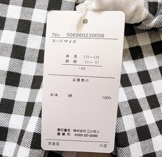 PQOubN`FbNȂPOOn[tpcVi  LbY/xr[ 