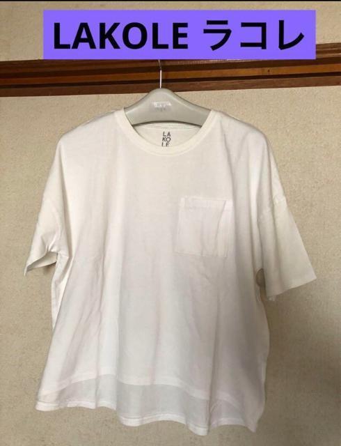 LAKOLE R@Jbg\[ sVc 傫߂r 