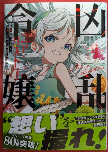 ߏjAEXg@5   Aj/R~bN/LN^[ 