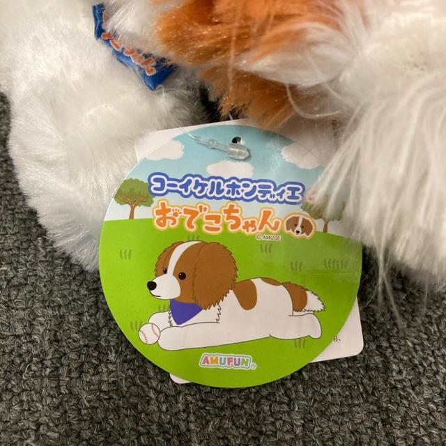 即決 新品 タグ付き コーイケルホンディエのおでこちゃん ぬいぐるみ < おもちゃ  即決 新品 タグ付き コーイケルホンディエのおでこちゃん ぬいぐるみ < おもちゃの