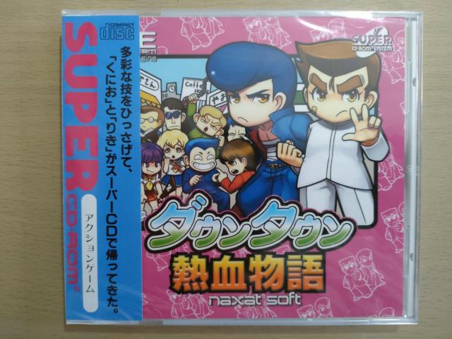新品未開封PCエンジンソフト ダウンタウン熱血物語 PCE WORKS版 未使用 < ゲーム本体/ソフト 新品未開封PCエンジンソフト ダウンタウン熱血物語 PCE WORKS版 未使用 < ゲーム本体/ソフトの