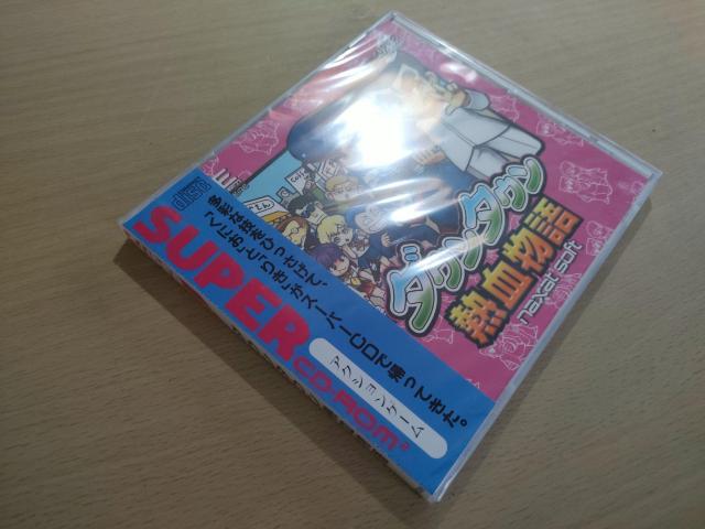 新品未開封PCエンジンソフト ダウンタウン熱血物語 PCE WORKS版 未使用 < ゲーム本体/ソフト 新品未開封PCエンジンソフト ダウンタウン熱血物語 PCE WORKS版 未使用 < ゲーム本体/ソフトの