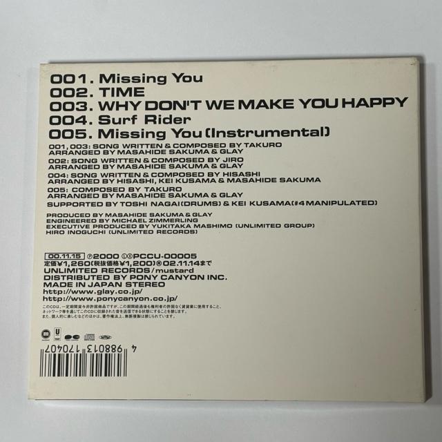 GLAY / Missing You < タレントグッズ  GLAY / Missing You < タレントグッズの