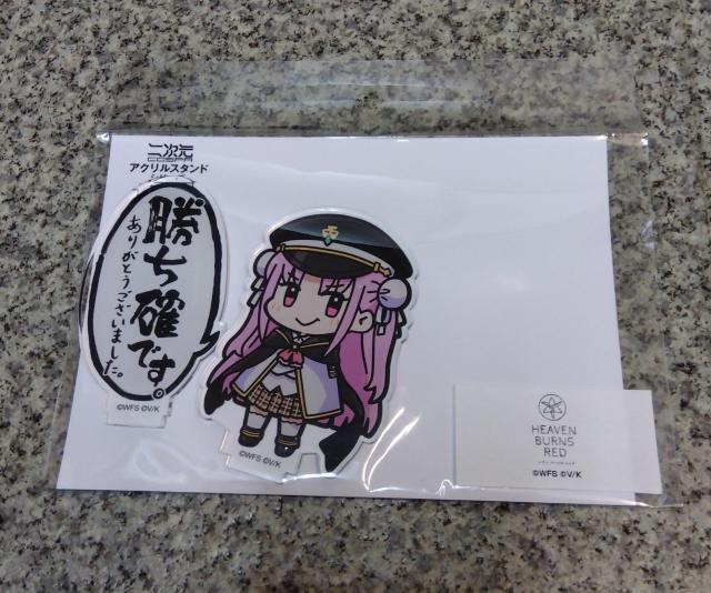 送料無料!ヘブンバーンズレッド おタマさん「勝ち確です」 セリフアクリルスタンド < アニメ/コミック/キャラクター 送料無料!ヘブンバーンズレッド おタマさん「勝ち確です」 セリフアクリルスタンド < アニメ/コミック/キャラクターの