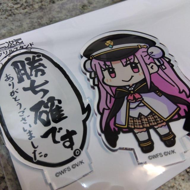 送料無料!ヘブンバーンズレッド おタマさん「勝ち確です」 セリフアクリルスタンド < アニメ/コミック/キャラクター 送料無料!ヘブンバーンズレッド おタマさん「勝ち確です」 セリフアクリルスタンド < アニメ/コミック/キャラクターの