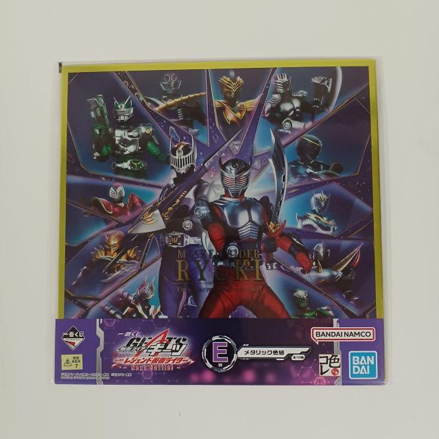 一番くじ 仮面ライダーギーツ with レジェンド仮面ライダー Next Battle  E賞 メタリック色紙 A < アニメ/コミック/キャラクター  一番くじ 仮面ライダーギーツ with レジェンド仮面ライダー Next Battle  E賞 メタリック色紙 A  < アニメ/コミック/キャラクターの
