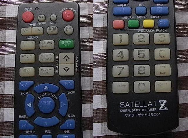 SATELLA1 サテラ1 サテラ1Zのリモコン 学習リモコン UMA-PLRM02 < 家電/AV SATELLA1 サテラ1 サテラ1Zのリモコン 学習リモコン UMA-PLRM02 < 家電/AVの