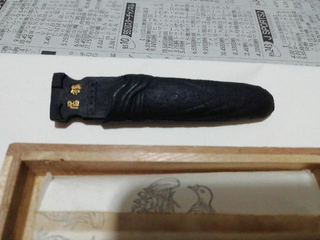 ♪書道具 煙墨 鳩居堂 未使用 < ホビー  ♪書道具 煙墨 鳩居堂 未使用 < ホビーの
