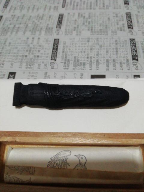 ♪書道具 煙墨 鳩居堂 未使用 < ホビー  ♪書道具 煙墨 鳩居堂 未使用 < ホビーの
