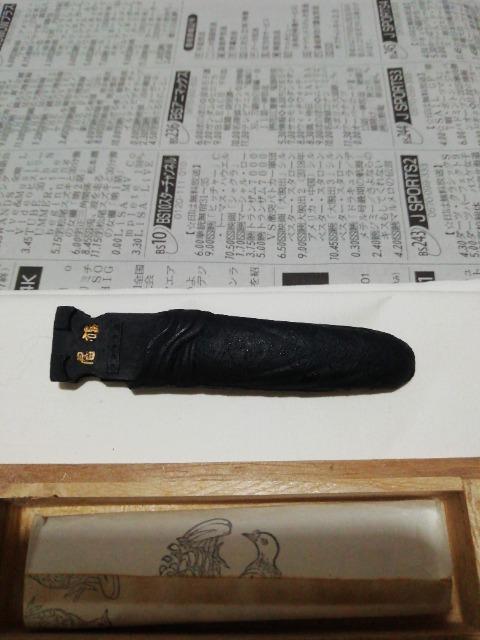 ♪書道具 煙墨 鳩居堂 未使用 < ホビー  ♪書道具 煙墨 鳩居堂 未使用 < ホビーの