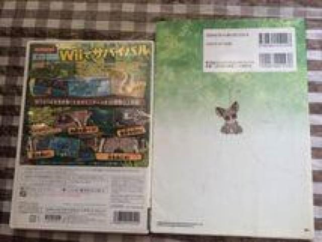 サバイバルキッズ 公式ガイド 攻略本 セット Wii Survival Kids Guide Set Official Book < ゲーム本体/ソフト サバイバルキッズ 公式ガイド 攻略本 セット Wii Survival Kids Guide Set Official Book < ゲーム本体/ソフトの