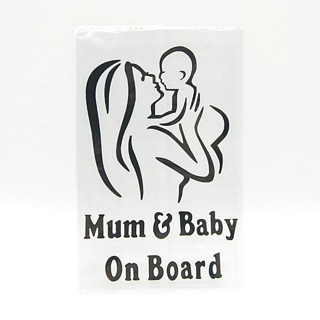 ママと赤ちゃん用 カーステッカー ブラック Mum & Baby On Board 車用ステッカー Baby in car < 自動車/バイク ママと赤ちゃん用 カーステッカー ブラック Mum & Baby On Board 車用ステッカー Baby in car < 自動車/バイク