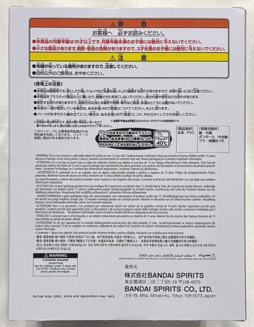 COJI-COJI おおきなSOFVIMATES パステルなコジコジ < アニメ/コミック/キャラクター COJI-COJI おおきなSOFVIMATES パステルなコジコジ < アニメ/コミック/キャラクターの