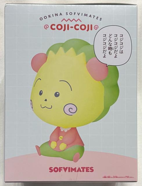 COJI-COJI おおきなSOFVIMATES パステルなコジコジ < アニメ/コミック/キャラクター COJI-COJI おおきなSOFVIMATES パステルなコジコジ < アニメ/コミック/キャラクターの