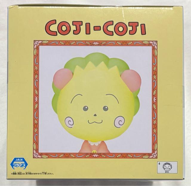 COJI-COJI おおきなSOFVIMATES パステルなコジコジ < アニメ/コミック/キャラクター COJI-COJI おおきなSOFVIMATES パステルなコジコジ < アニメ/コミック/キャラクターの