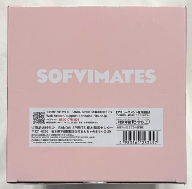 COJI-COJI おおきなSOFVIMATES パステルなコジコジ < アニメ/コミック/キャラクター COJI-COJI おおきなSOFVIMATES パステルなコジコジ < アニメ/コミック/キャラクターの