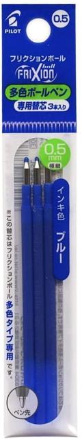 パイロット★フリクションボール★ブルー★青★リフィル 0.5mm★替芯3本セット★LFBTRF30EF3L★ < インテリア/ライフ パイロット★フリクションボール★ブルー★青★リフィル 0.5mm★替芯3本セット★LFBTRF30EF3L★ < インテリア/ライフの