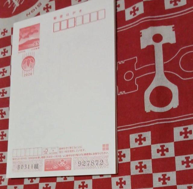 2026N@NnKL10Zbg@摜1G@摜QƂiłB  `Pbg/ 