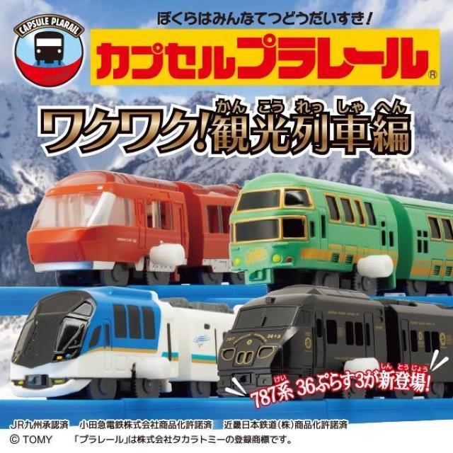 �J�v�Z���v�����[�� ���N���N! �ό���ԕ� �S12��Z�b�g ���^�J���g�~�[�A�[�c�� �� �z�r�[�� 