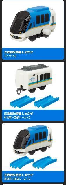 �J�v�Z���v�����[�� ���N���N! �ό���ԕ� �S12��Z�b�g ���^�J���g�~�[�A�[�c�� �� �z�r�[�� 