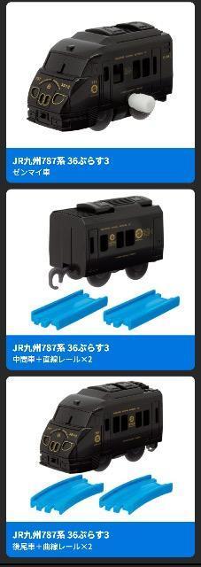 �J�v�Z���v�����[�� ���N���N! �ό���ԕ� �S12��Z�b�g ���^�J���g�~�[�A�[�c�� �� �z�r�[�� 