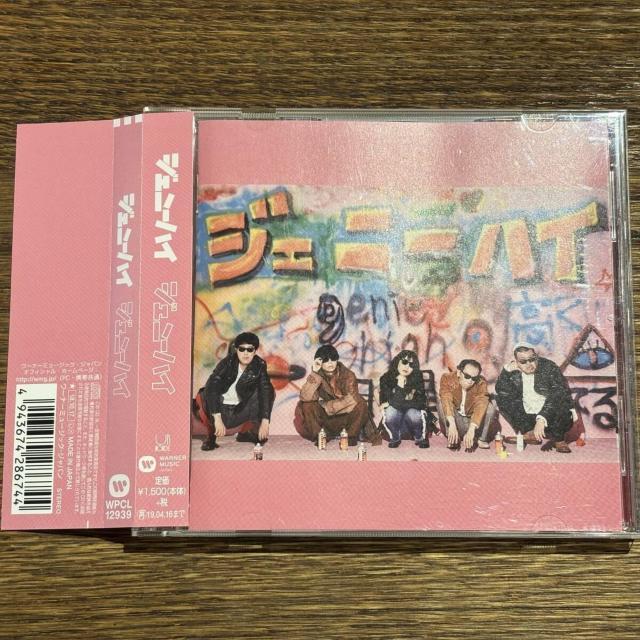 【ジェニーハイ】WPCL-12939 < CD/DVD/ビデオ 【ジェニーハイ】WPCL-12939 < CD/DVD/ビデオの