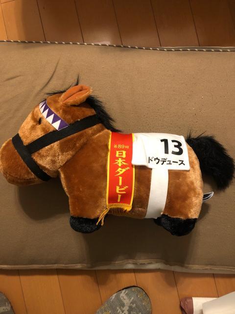 ドウデュース サラブレッドコレクション BIGぬいぐるみ < おもちゃ ドウデュース サラブレッドコレクション BIGぬいぐるみ < おもちゃの