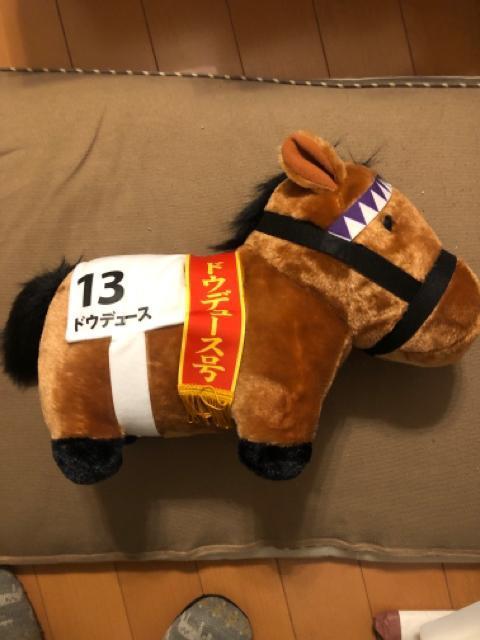 ドウデュース サラブレッドコレクション BIGぬいぐるみ < おもちゃ ドウデュース サラブレッドコレクション BIGぬいぐるみ < おもちゃの